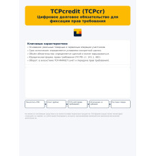 TCPcredit